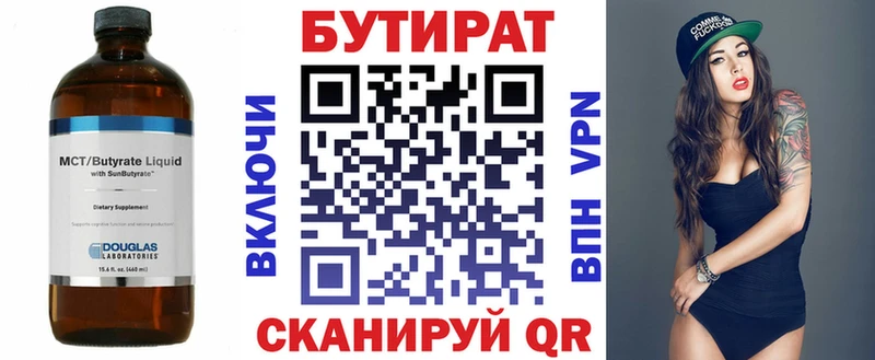 даркнет сайт  Богородицк  Бутират оксана 