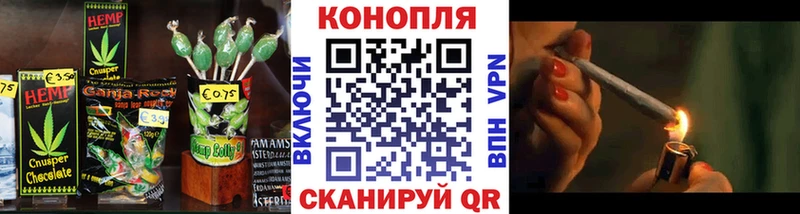 Печенье с ТГК марихуана сколько стоит Богородицк