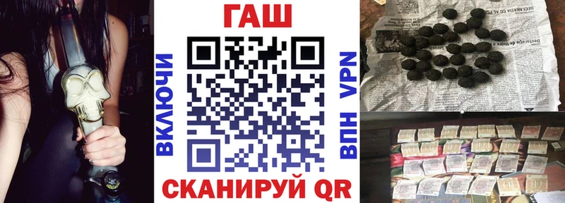 ГАШИШ хэш  купить наркотики сайты  Богородицк 