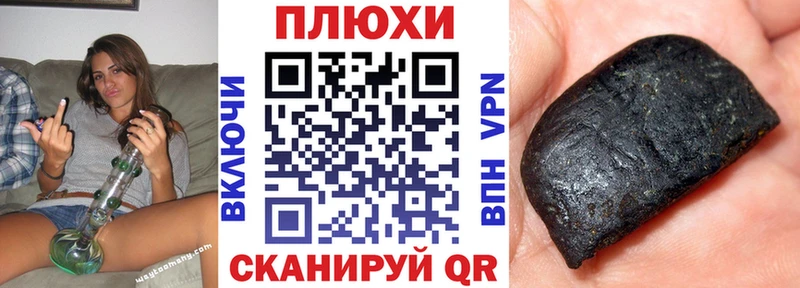 ГАШИШ hashish Богородицк