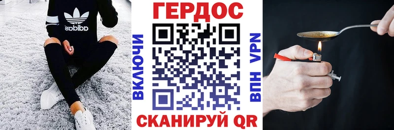 купить наркотик  Богородицк  Героин гречка 