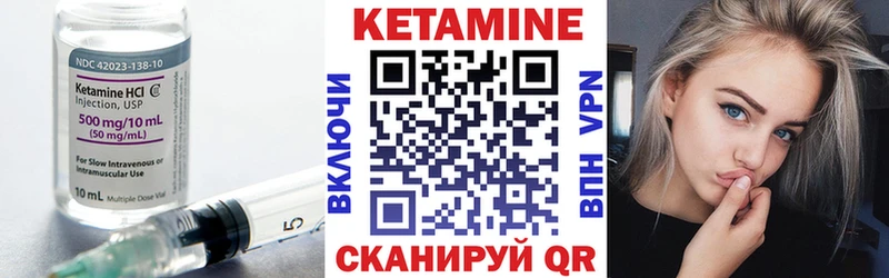 КЕТАМИН ketamine  Богородицк 