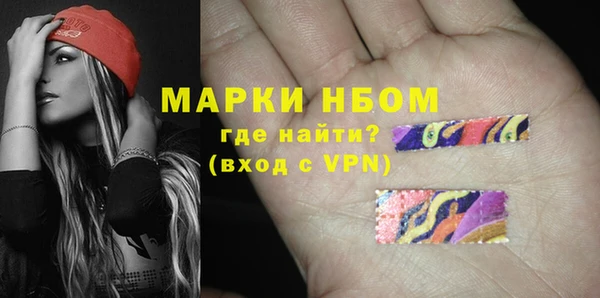 марки nbome Алзамай