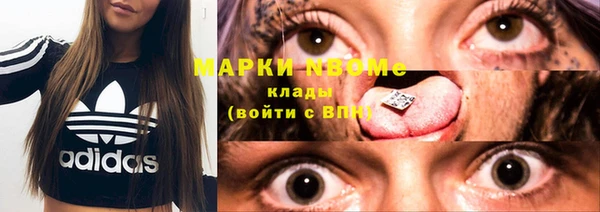 ГАЛЛЮЦИНОГЕННЫЕ ГРИБЫ Алексеевка