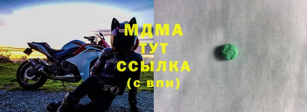ГАЛЛЮЦИНОГЕННЫЕ ГРИБЫ Алексеевка