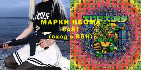 альфа пвп VHQ Абаза
