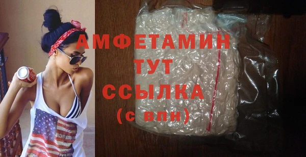молекула духа Абдулино