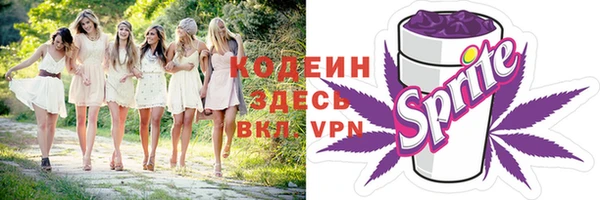 марки nbome Алзамай