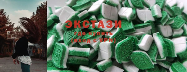 ГАЛЛЮЦИНОГЕННЫЕ ГРИБЫ Алексеевка