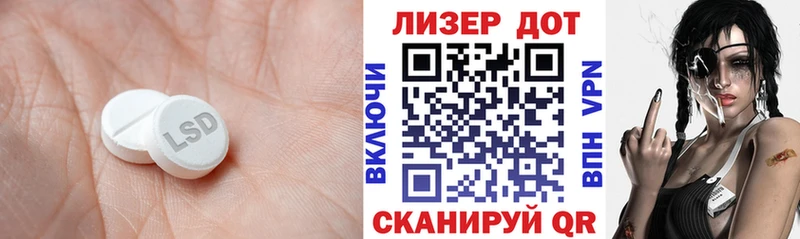 где купить наркотик  ОМГ ОМГ сайт  Лсд 25 экстази кислота  Богородицк 