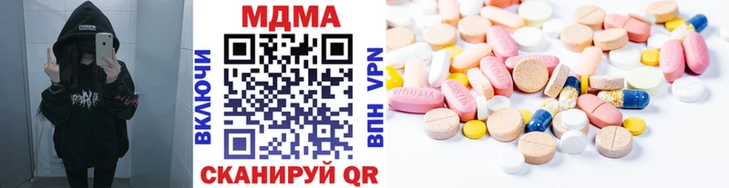 МДМА VHQ  blacksprut как зайти  Богородицк 