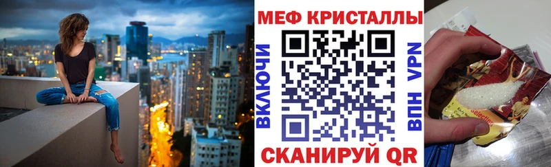 МЯУ-МЯУ mephedrone  Богородицк 