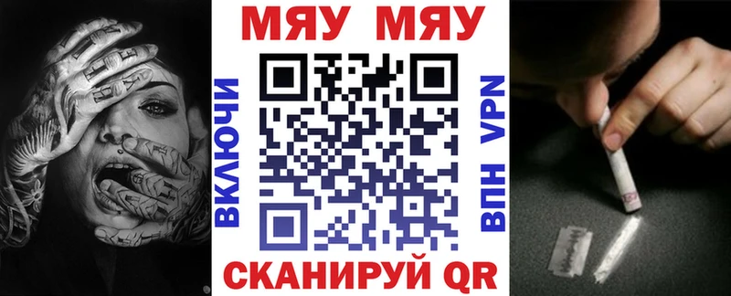 МЕФ кристаллы Богородицк