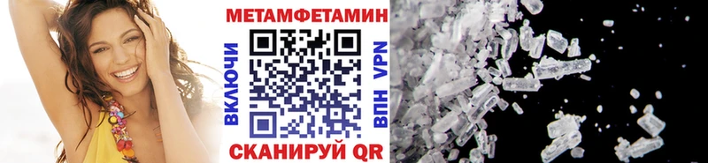 hydra онион Богородицк МЕТАМФЕТАМИН винт