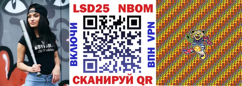 ОМГ ОМГ ссылка купить наркотик Богородицк Марки N-bome 1500мкг